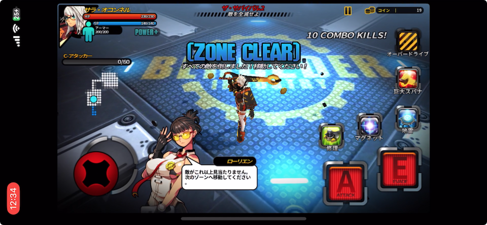 スマッシング・ザ・バトル