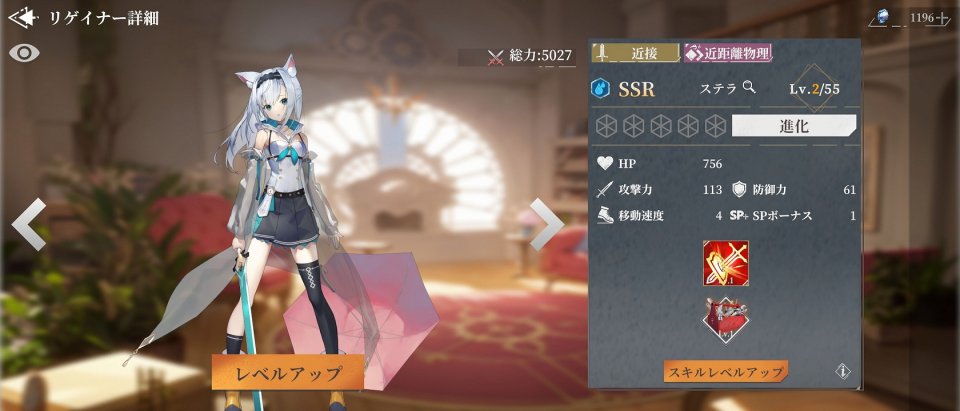 タワー オブ グレイ