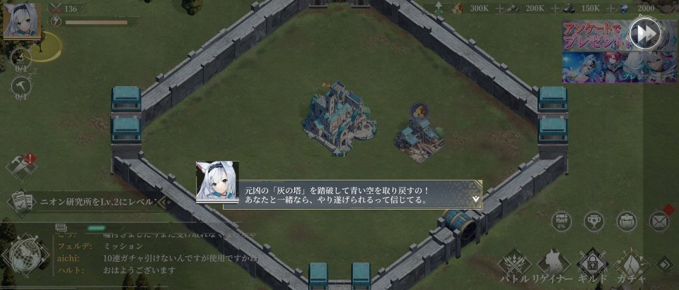 タワー オブ グレイ