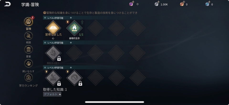 Dark and Light Mobile