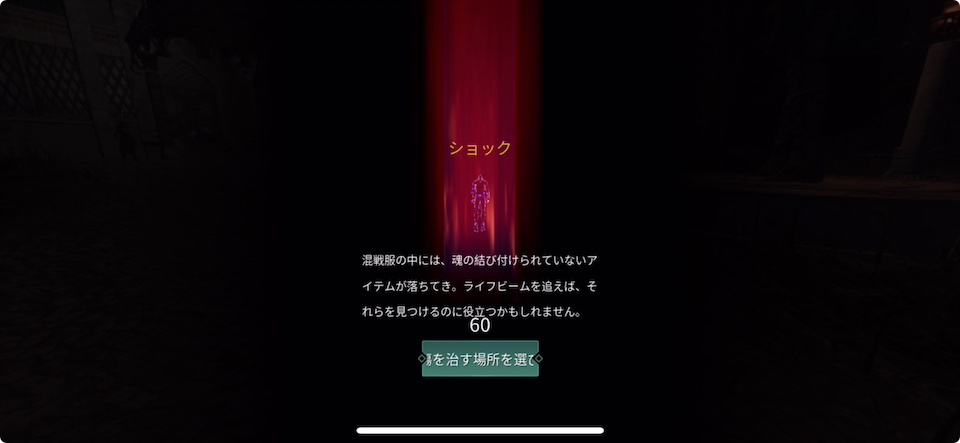Dark and Light Mobile