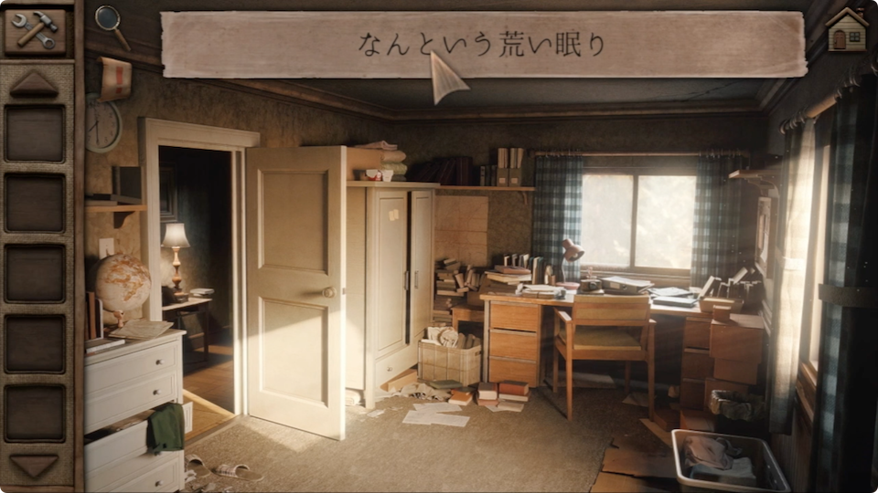 Aurora Hills: 第1章