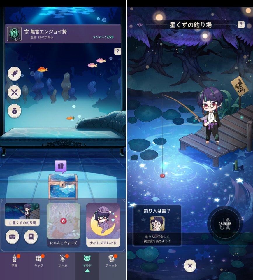 東京ディバンカーレビュー画像