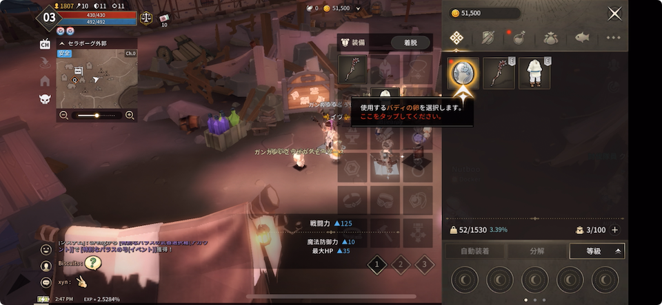 ダークゲーマー:月光彫刻師