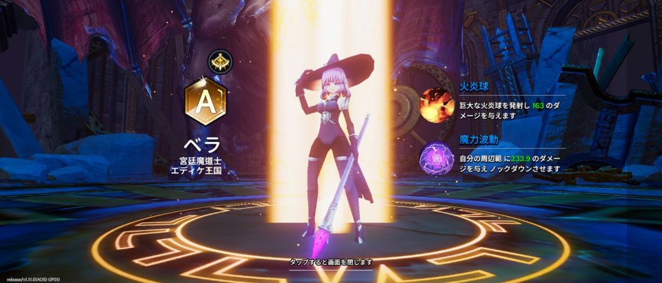 クリスタルナイツ
