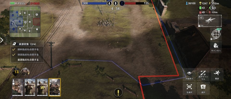 War Alert