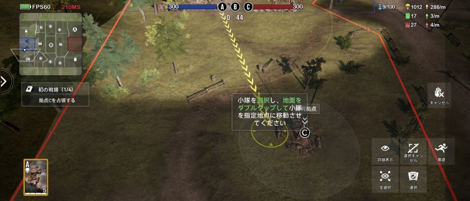 War Alert