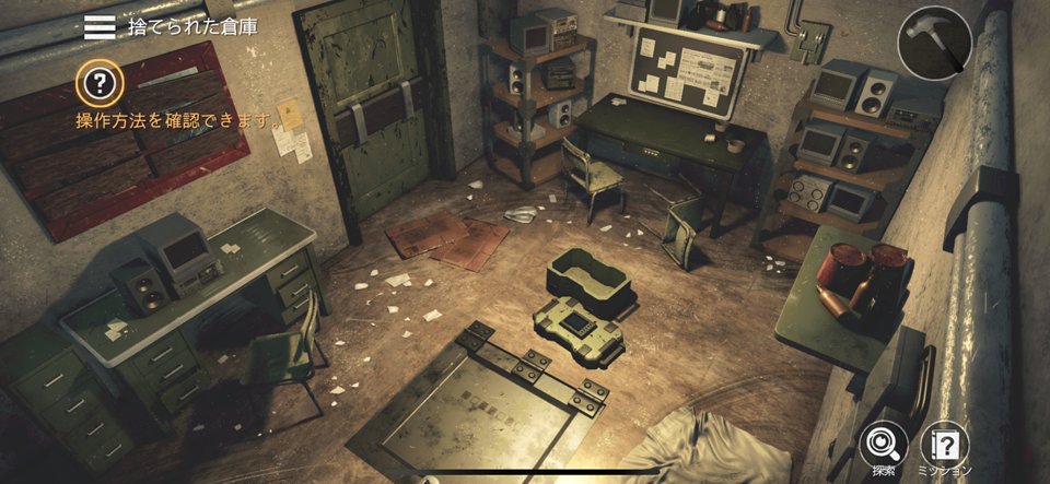 部屋脱出ユニバース:サバイバルゲームのレビュー画像
