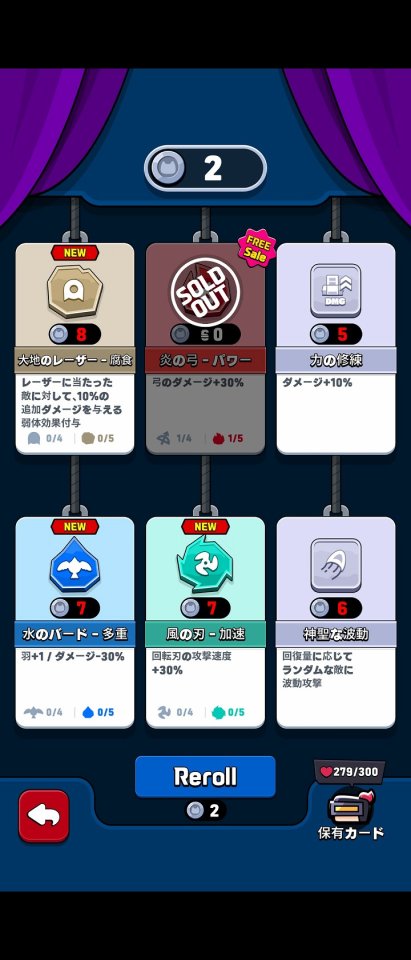 スライムパニック!