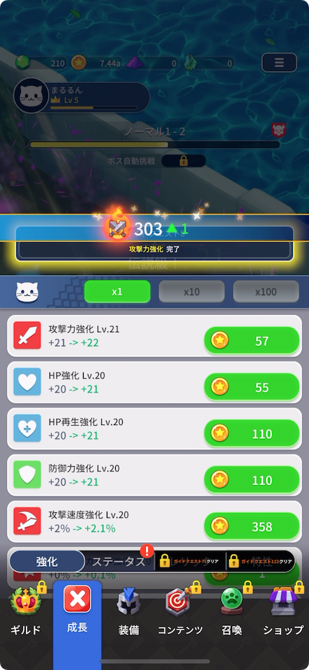 タワーキャット:放置型猫RPG
