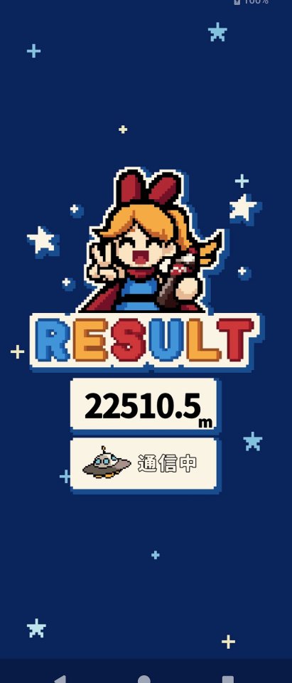 SUPER SHAKING GIRL!!!