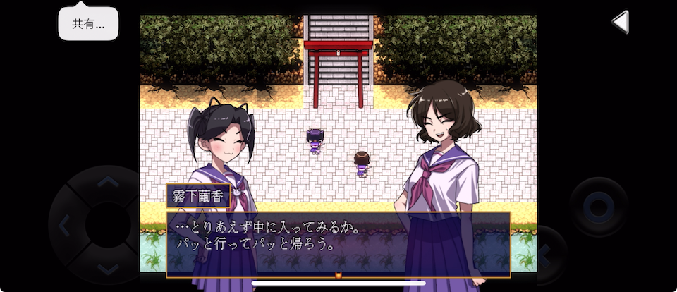 ミッドナイトシンドローム