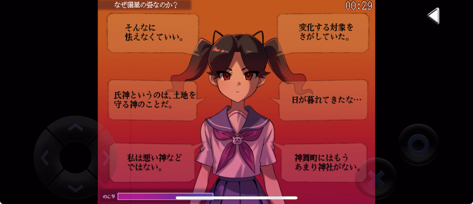 ミッドナイトシンドローム