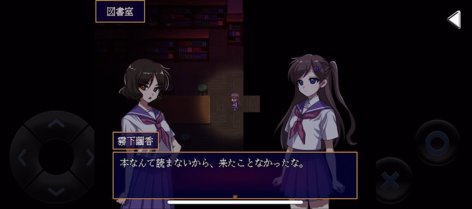 ミッドナイトシンドローム