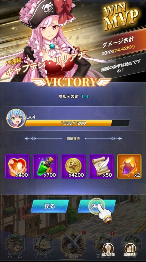 クイーンズブレイドリミットブレイク レビュー画像