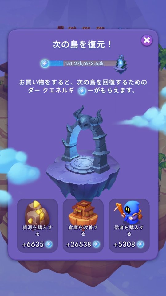 悪のゴールドマイナー レビュー画像