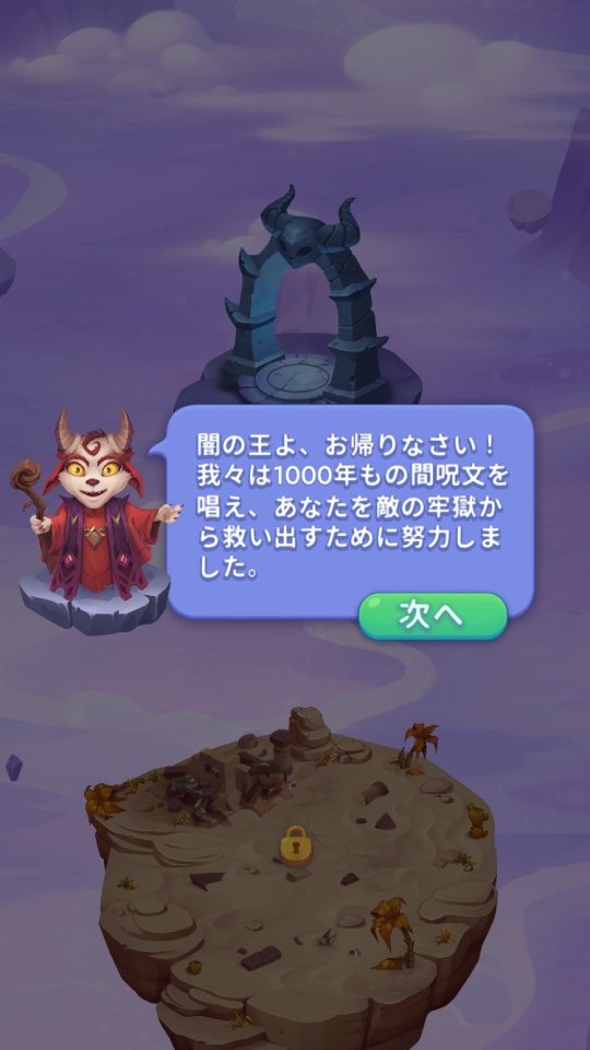 悪のゴールドマイナー レビュー画像