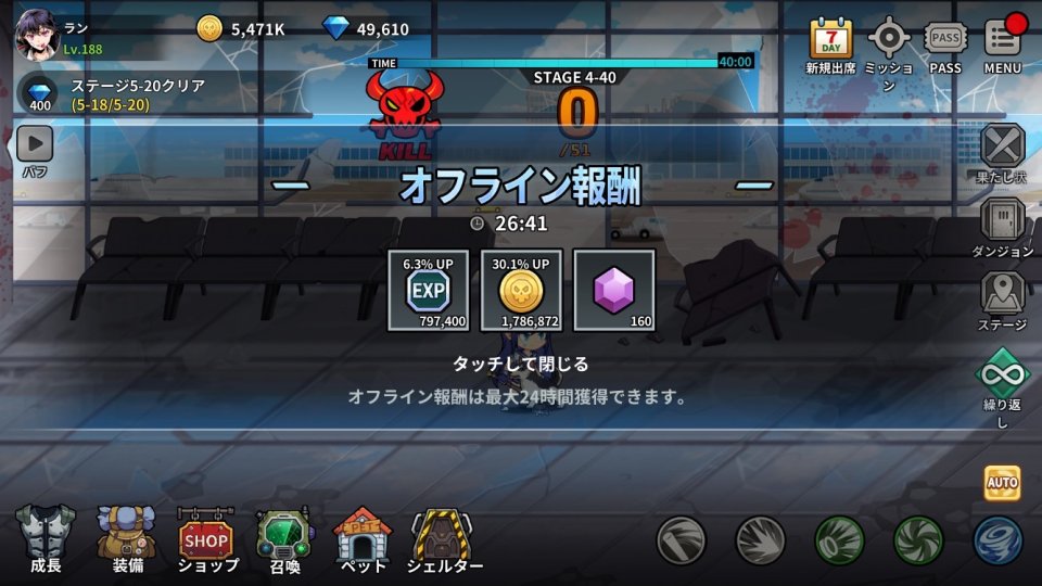バットガール育成:ゾンビラッシュ (Batting Girl Idle) レビュー画像