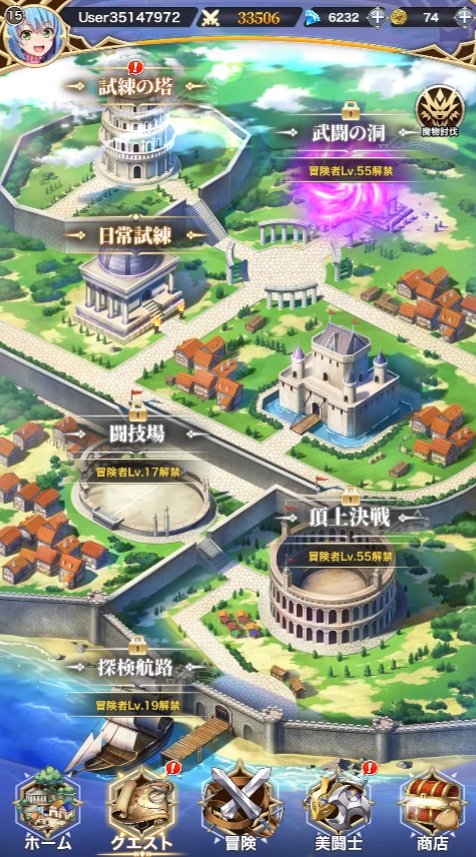 クイーンズブレイドリミットブレイク レビュー画像