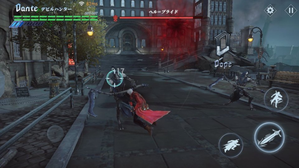 デビルメイクライ ピースオブコンバット(Devil May Cry:Peak of Combat)