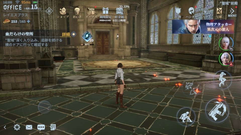 デビルメイクライ ピースオブコンバット(Devil May Cry:Peak of Combat)