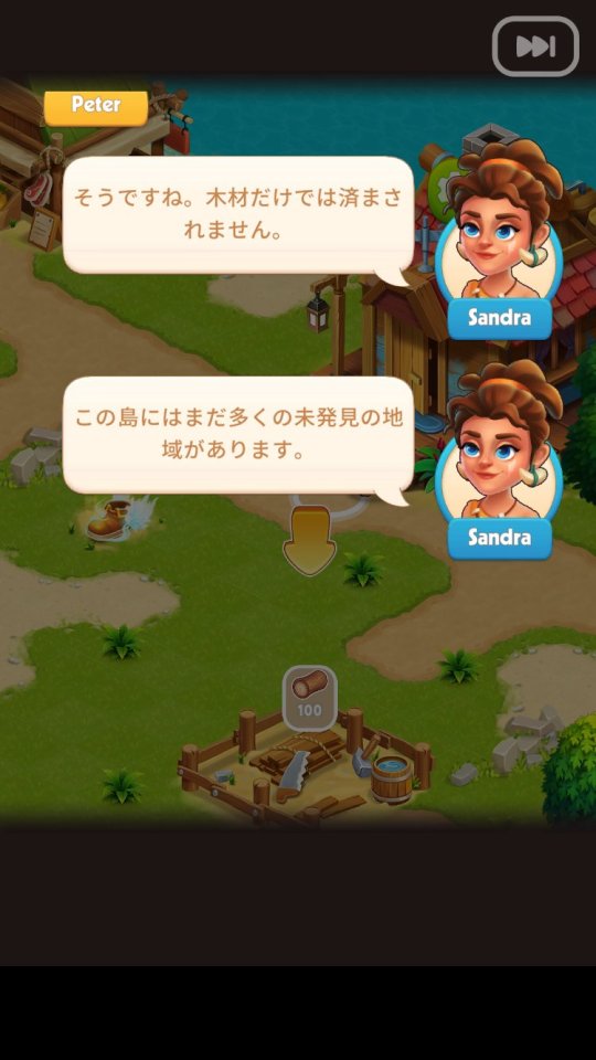 Exilesland(エグザイルランド)