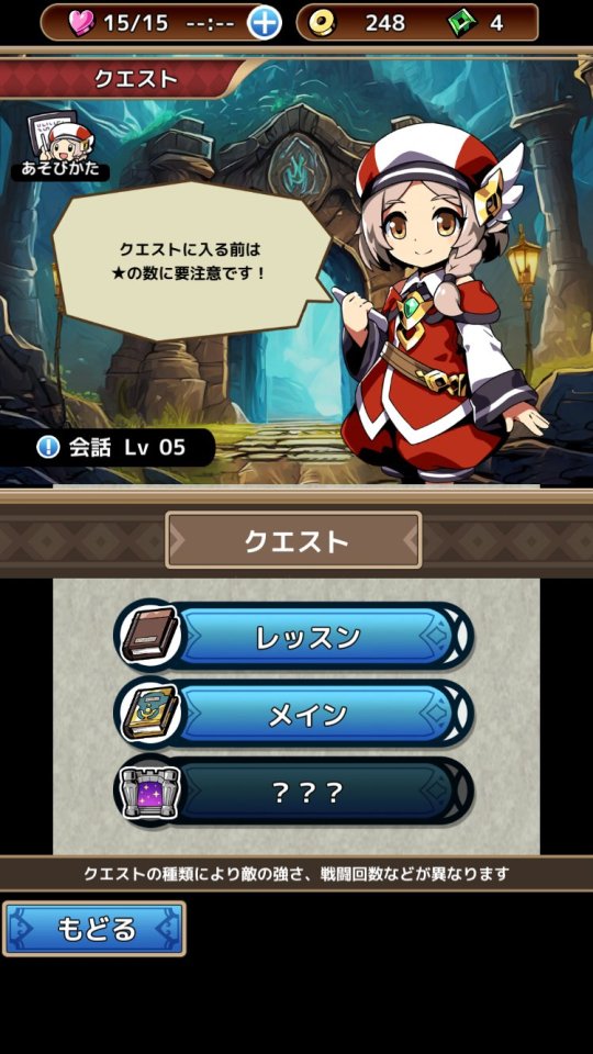 フォースカード