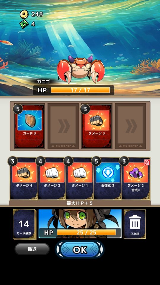 フォースカード