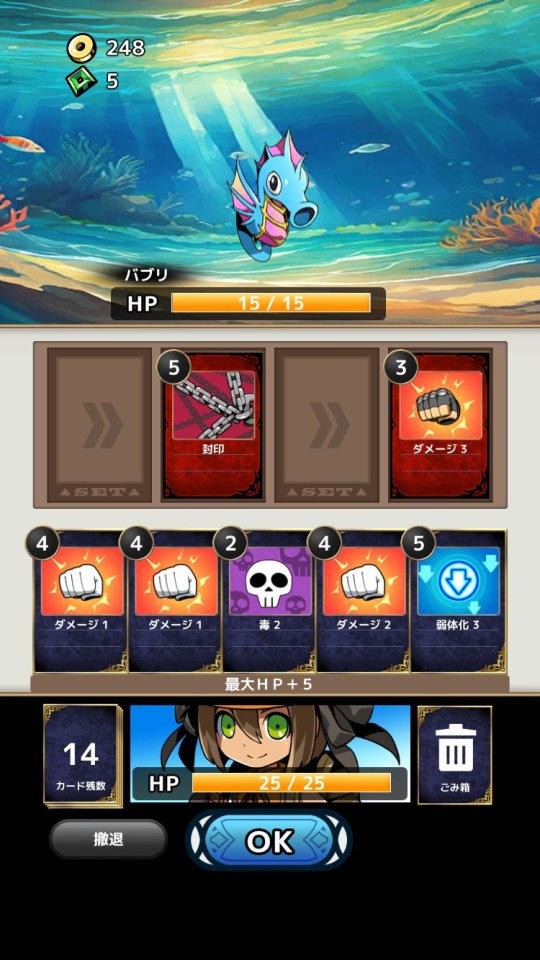 フォースカード