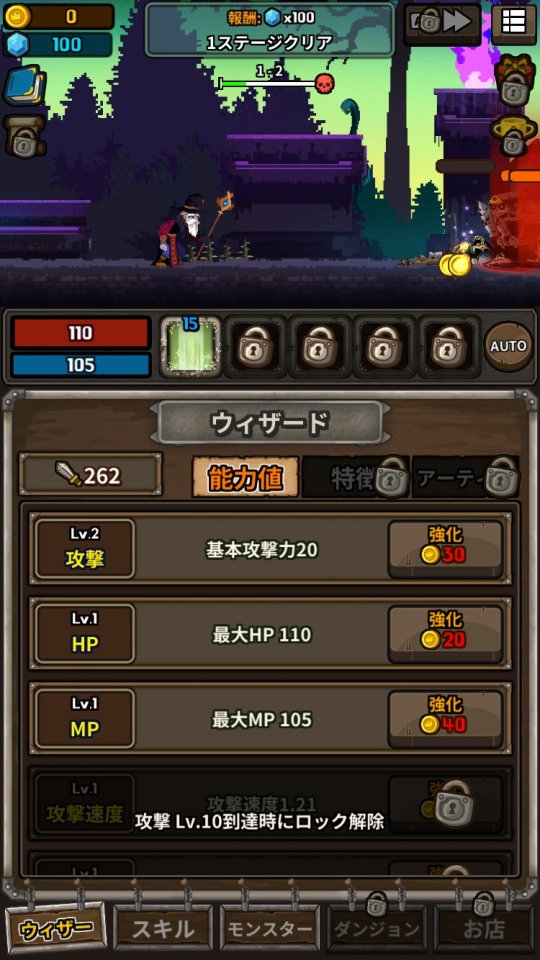 マジックハルパ伝説
