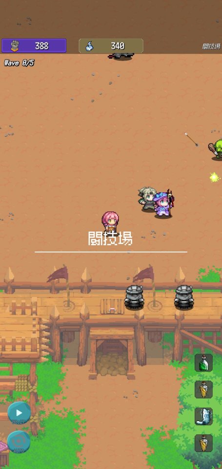 ハクスラキングダム