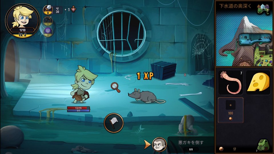 ヒーローテイル(Hero Tale)