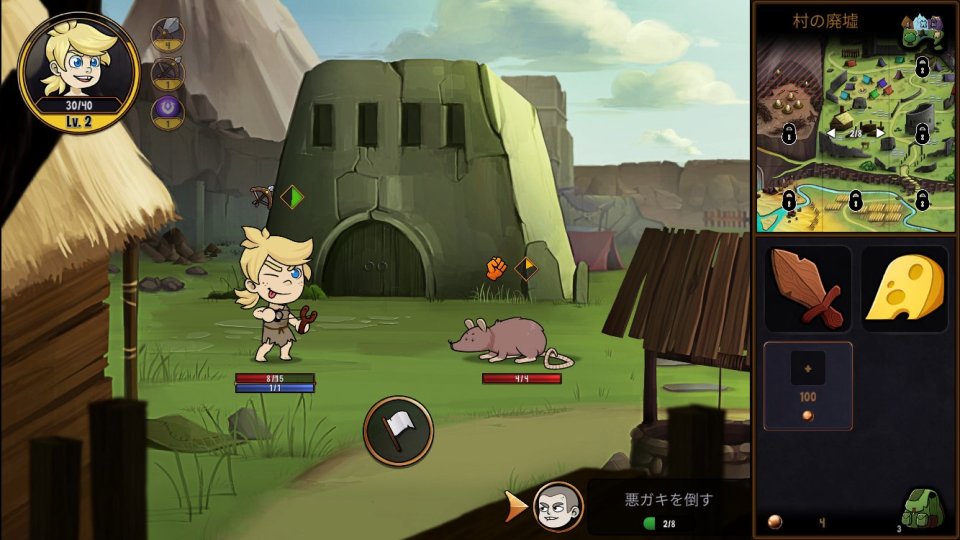 ヒーローテイル(Hero Tale)