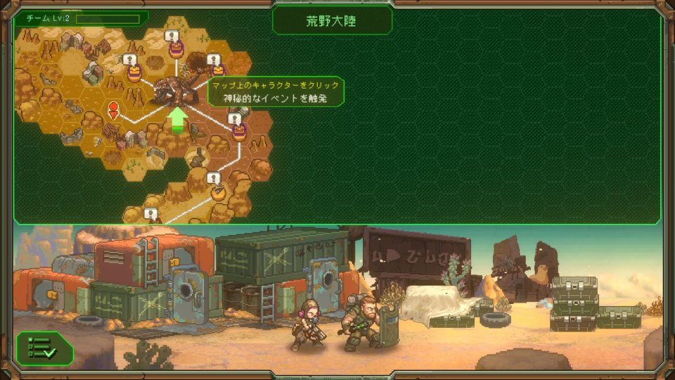 ホーム、プラネット&ハンター