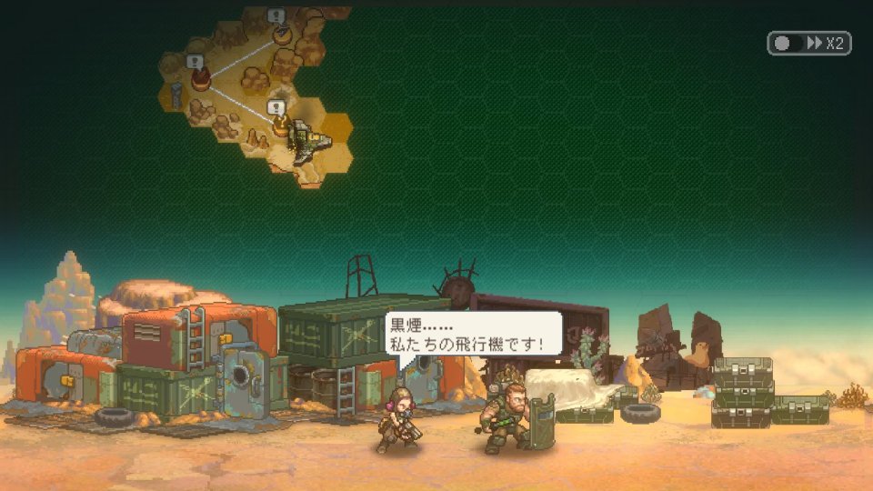 ホーム、プラネット&ハンター