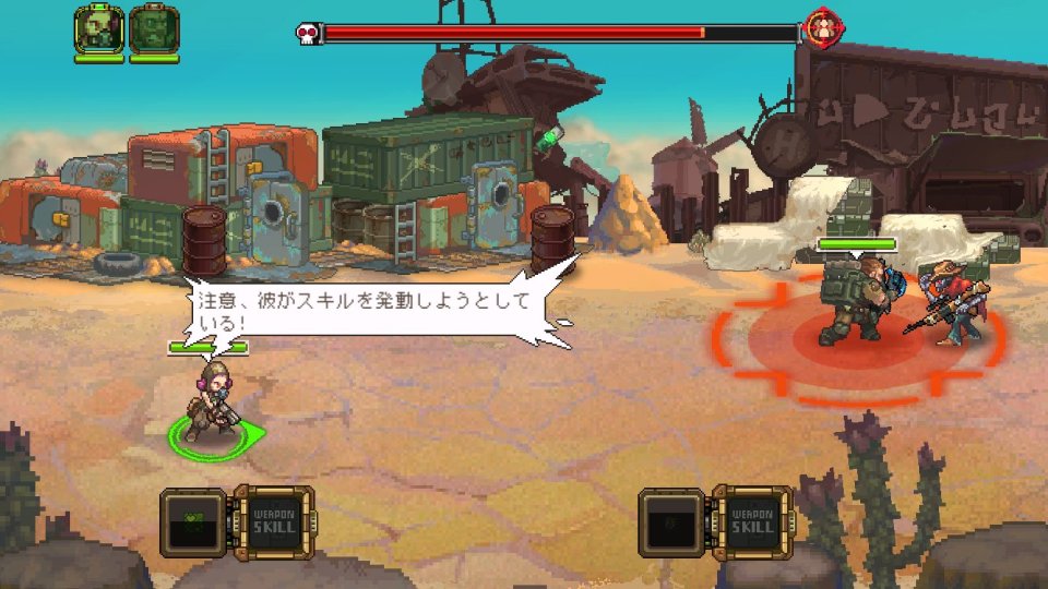 ホーム、プラネット&ハンター