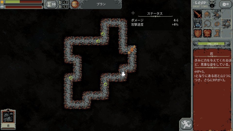 Loop Hero