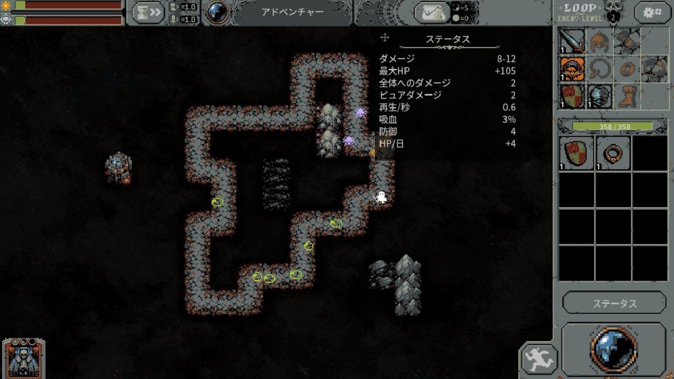 Loop Hero