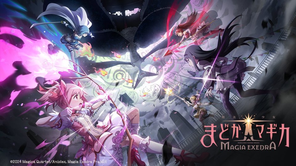 魔法少女まどか☆マギカ Magia Exedra 配信日と事前登録の情報