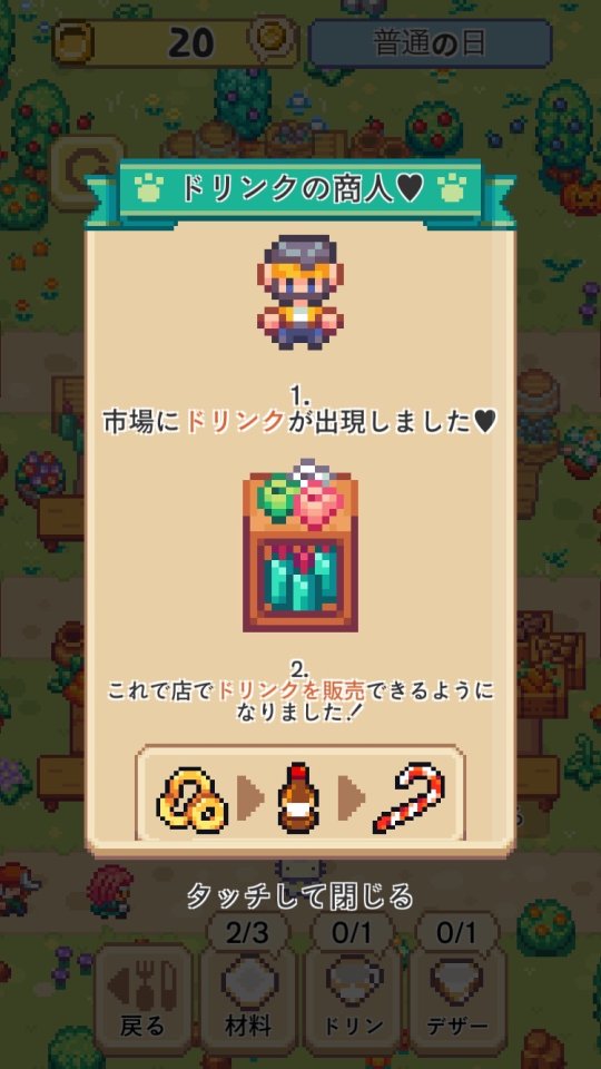 Meow Bistro! レビュー画像