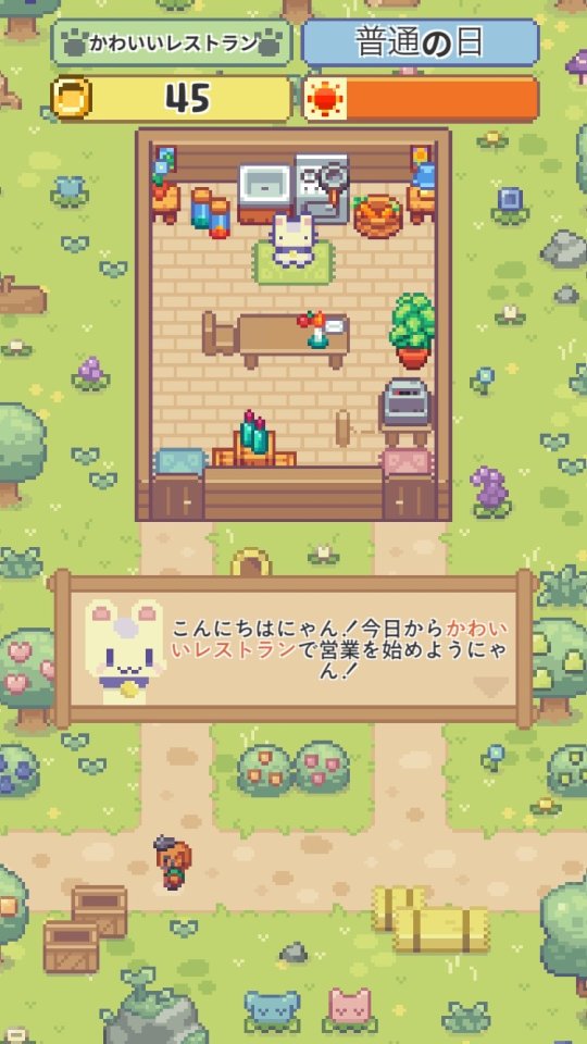 Meow Bistro! レビュー画像