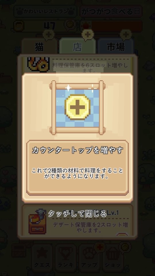 Meow Bistro! レビュー画像