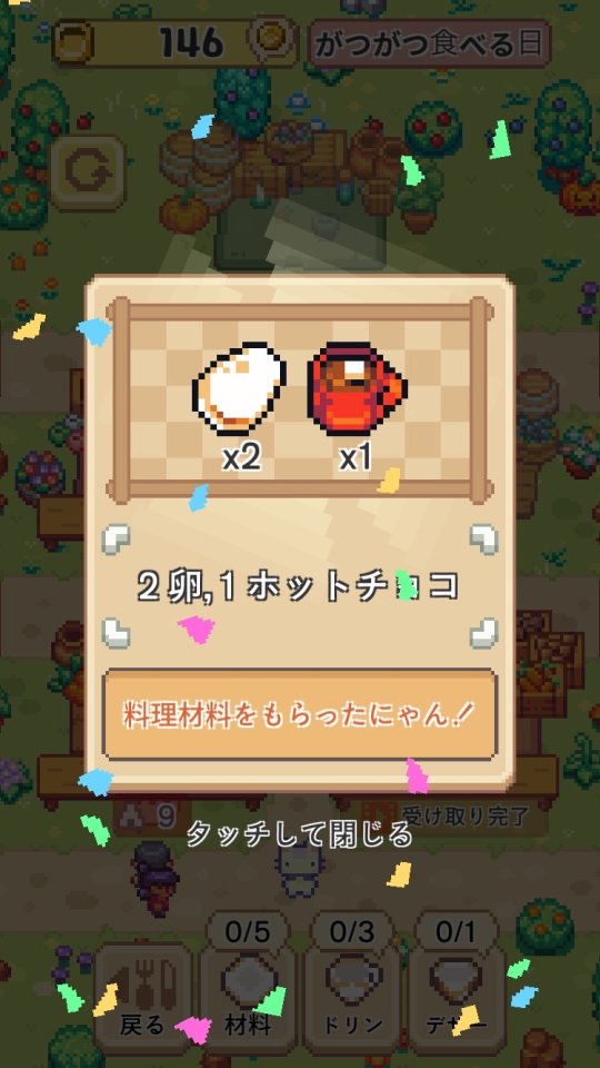 Meow Bistro! レビュー画像