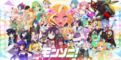 モンソニ！BEAT　配信日と事前登録の情報の画像