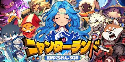 ニャンダーランド 封印されし女神の画像