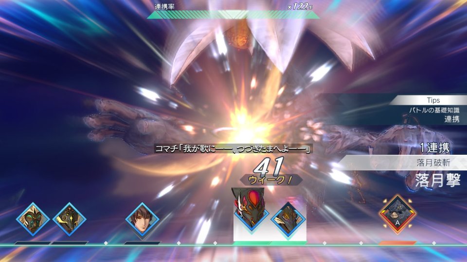 サガ エメラルド ビヨンド