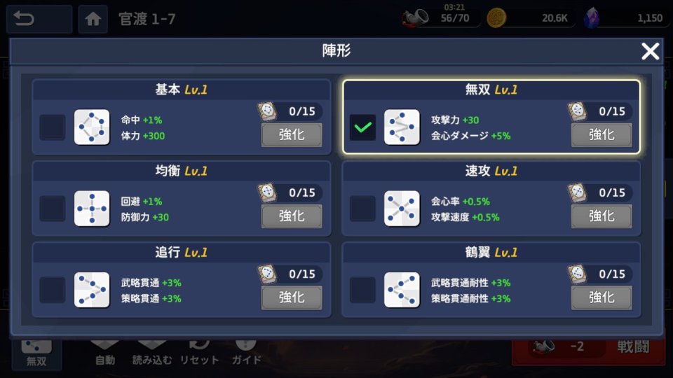 戦の風