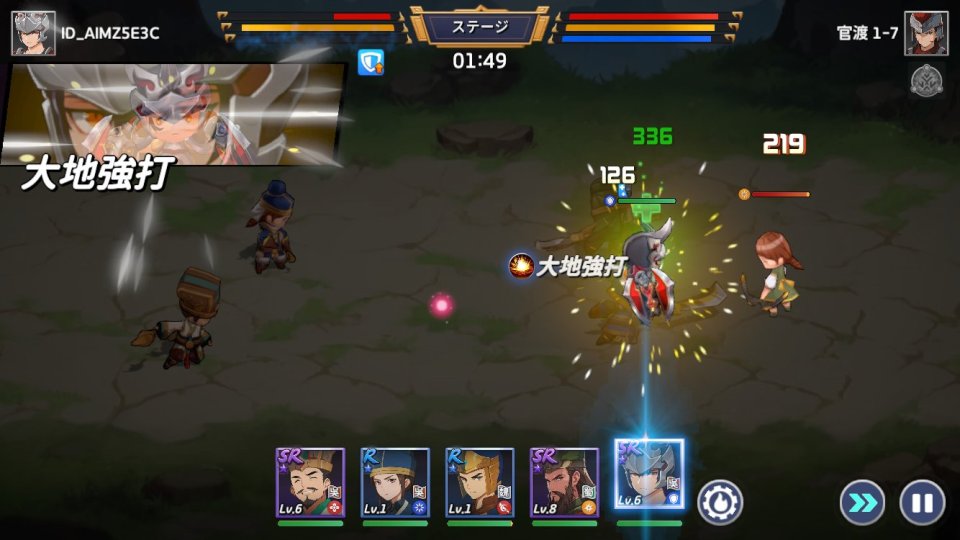 戦の風