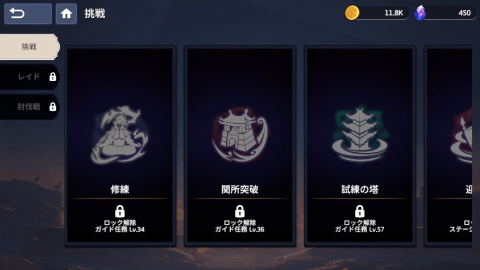 戦の風