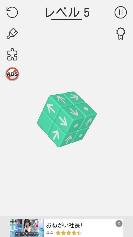 タップアウェイ - Tap Away 3D レビュー画像